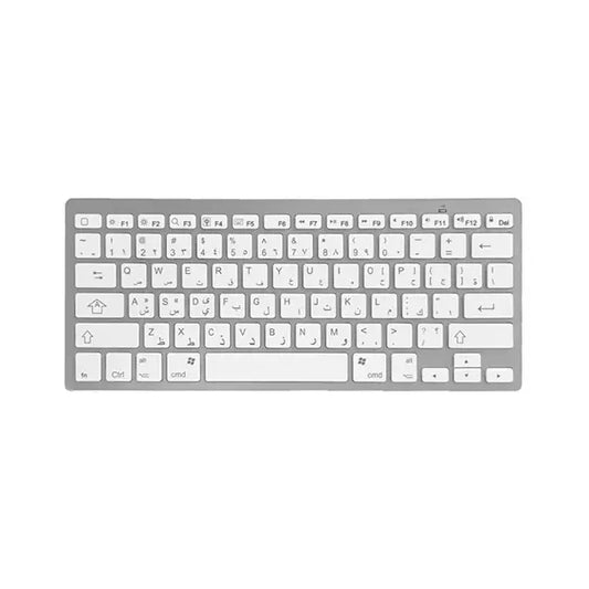 Bluetooth + 2.4GHz Keyboard - Connect to up to 2 Devices - Keyboard for iPad, iPhone, Tablets and Laptops